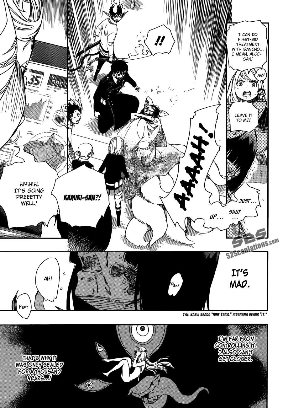 Ao no Exorcist Chapter 61 15